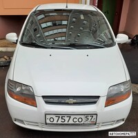 О757СО57