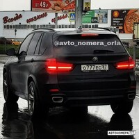 О777ЕС57
