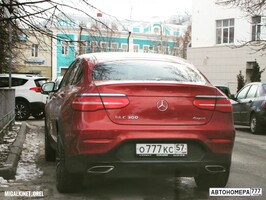 О777КС57