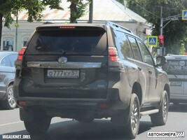 О777КУ57
