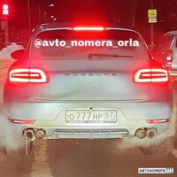 О777НР57