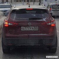 О777РА57