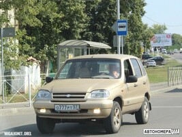 О777РТ57