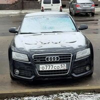 О777СО57
