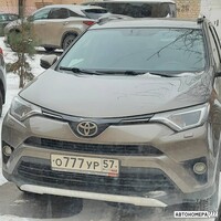 О777УР57