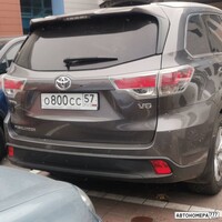 О800СС57