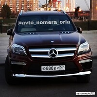 О888КР57