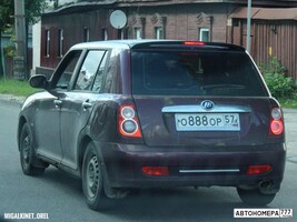 О888ОР57