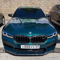 О888УУ23