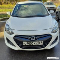 О900КХ57