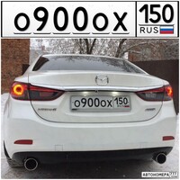 О900ОХ150