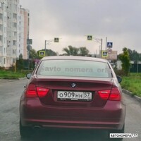О909НН57