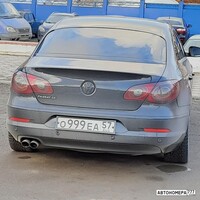 О999ЕА57