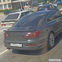 О999ЕА57