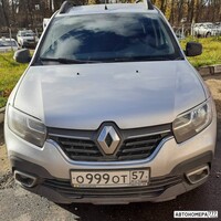 О999ОТ57