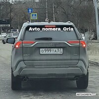 О999ТА57