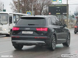 О999ХО57