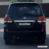 Р001КХ57