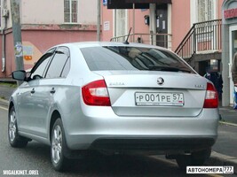 Р001РЕ57