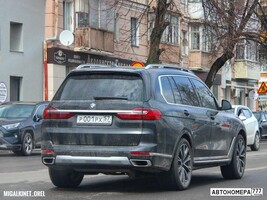 Р001РХ57