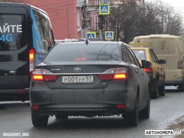 Р001УУ57