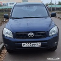 Р002РР57