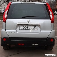 Р003ВВ57