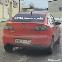 Р005ТА57