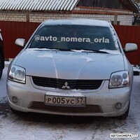 Р005УС57