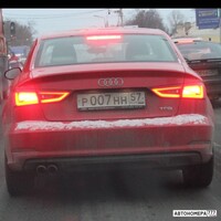Р007НН57