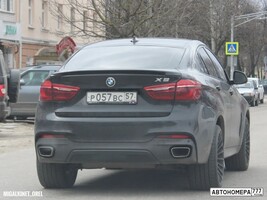 Р057ВС57
