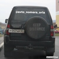 Р057НР57