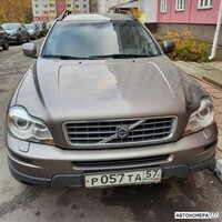 Р057ТА57