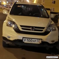 Р100НР57