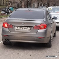 Р222НМ57