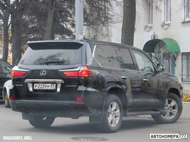 Р222РР57
