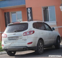 Р222УР57