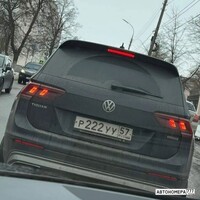 Р222УУ57