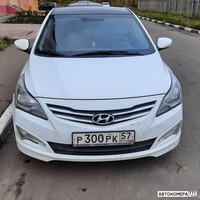 Р300РК57
