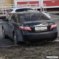 Р400НН57