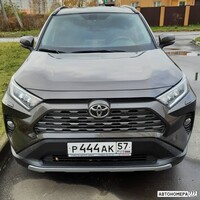 Р444АК57