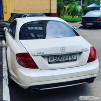 Р500НН57