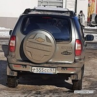 Р555СС57