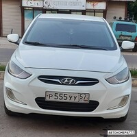 Р555УУ57