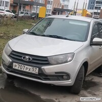 Р707РХ57