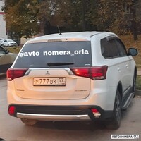 Р777ВК57