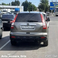 Р777КТ57