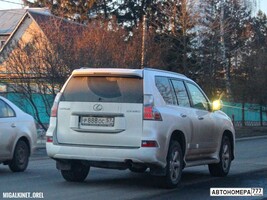 Р888ОС57