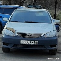 Р888РХ57