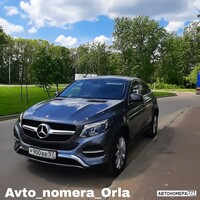 Р900ВВ57
